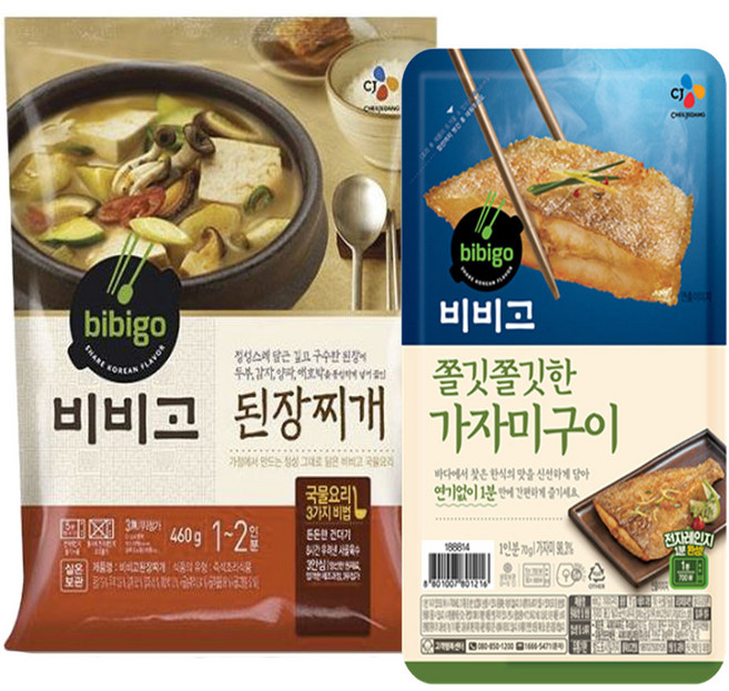 (냉장)비비고 된장찌개460gx1개+비비고 가자미구이70gx1개, 1세트