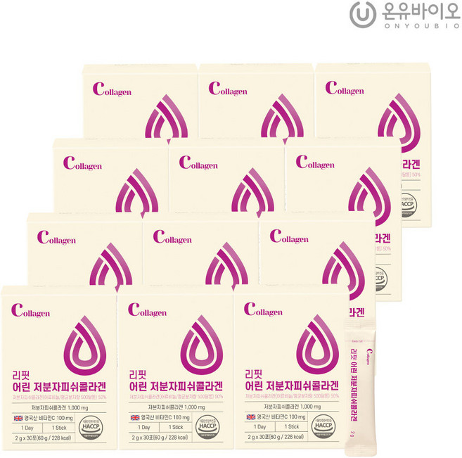 [G][온유바이오][띵똥증정] 리핏 어린 저분자 피쉬콜라겐 레몬 맛 9박스(9개월분), 9박스, 30회분