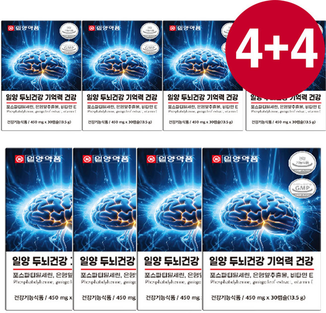 [공식] 일양 두뇌건강 기억력 건강 포스파티딜세린 두뇌 영양제, 30정, 8박스