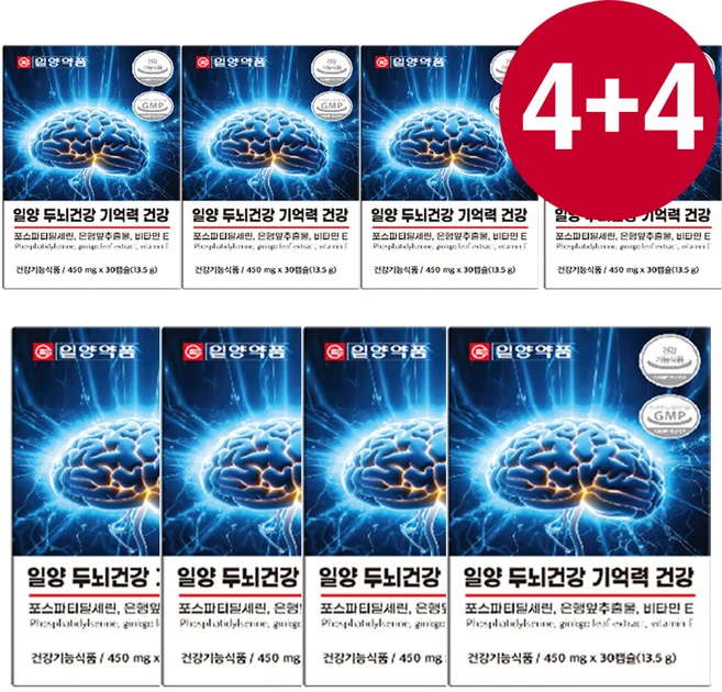 [공식] 일양 두뇌건강 기억력 건강 포스파티딜세린 두뇌 영양제, 30정, 8박스 - 쿠팡