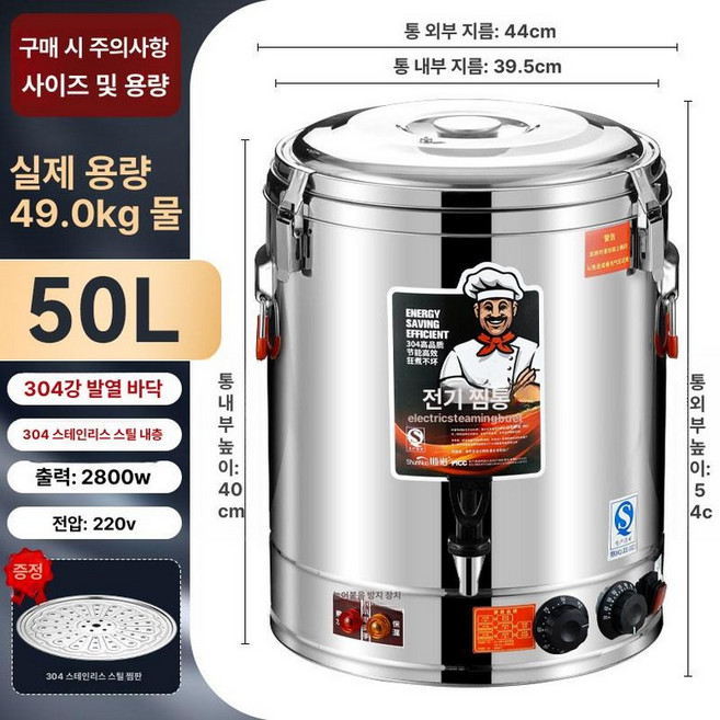 국수삶는기계 식당 소형 국수 제면기 삶는기계 업소용, 50L 수도꼭지있음 고급형+클립 타이머, 기본 모델명/품번