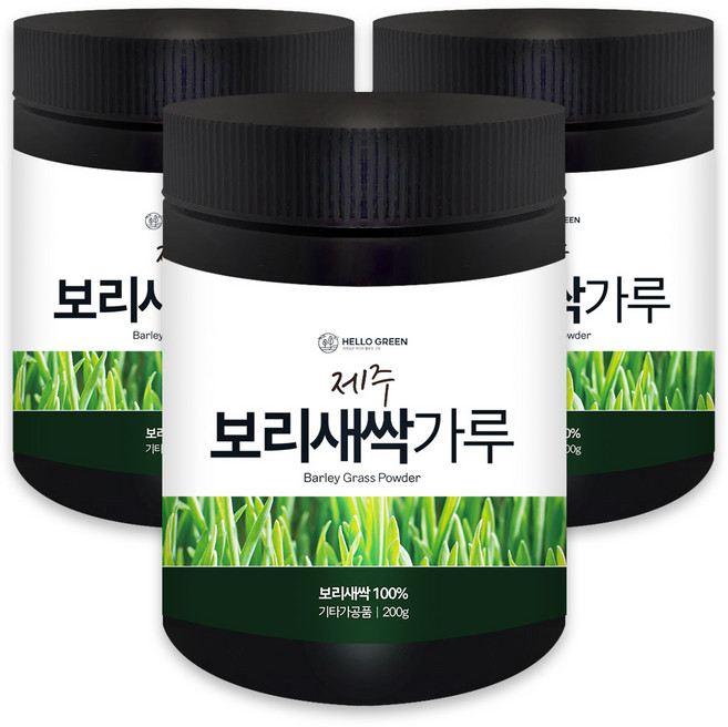 헬로우그린 국내산 제주 햇 새싹 보리 분말 최근 제조된 보리 새싹 가루, 3개, 200g