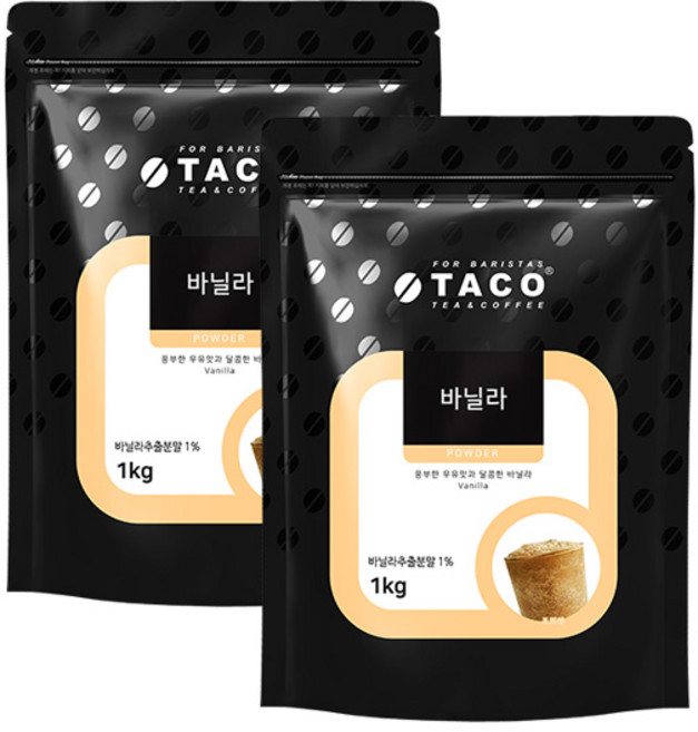 (2개)타코 바닐라향 프라페믹스 1kg 파우더, 1개입, 2개
