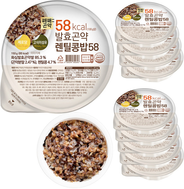 빼빼곤약 발효곤약 렌틸콩밥 58 100g당 58kcal, 150g, 10개