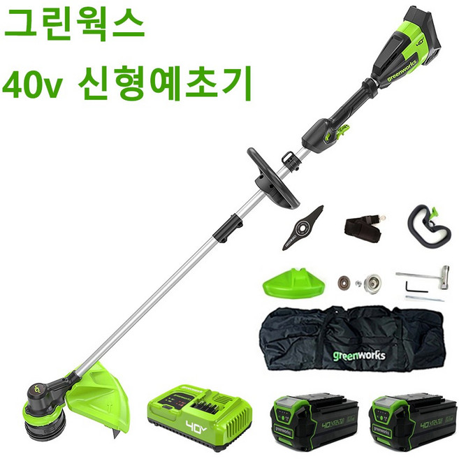 그린웍스 40V 신형 충전 예초기 라이트 무선예초기 5AH배터리 2개세트 예취기 애초기, 1세트