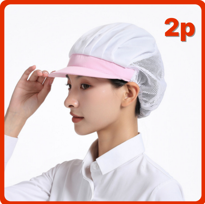 루하무드 통기성 반망사 주방 급식실 위생모자, 2개, 핑크