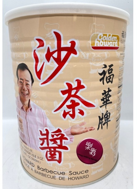 福華牌 營業用 沙茶醬, 1個