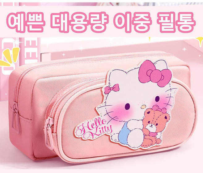 산리오 캐릭터 대용량 필통 펜파우치 학용품 시나모롤 쿠로미, 1개, 헬로키티