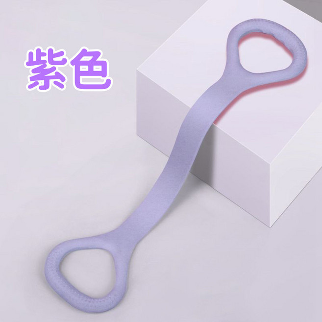 八字拉力繩 彈力帶 運動 健身 瑜珈拉力繩 瑜珈彈力帶 八字拉力繩 阻力帶, 基礎款-紫色, 1個