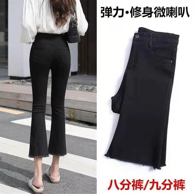 彈力修身高腰牛仔褲女韓版春秋顯瘦彈力喇叭褲潮