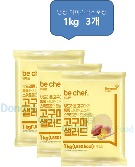 동원 냉장 고구마샐러드 1kg, 3개