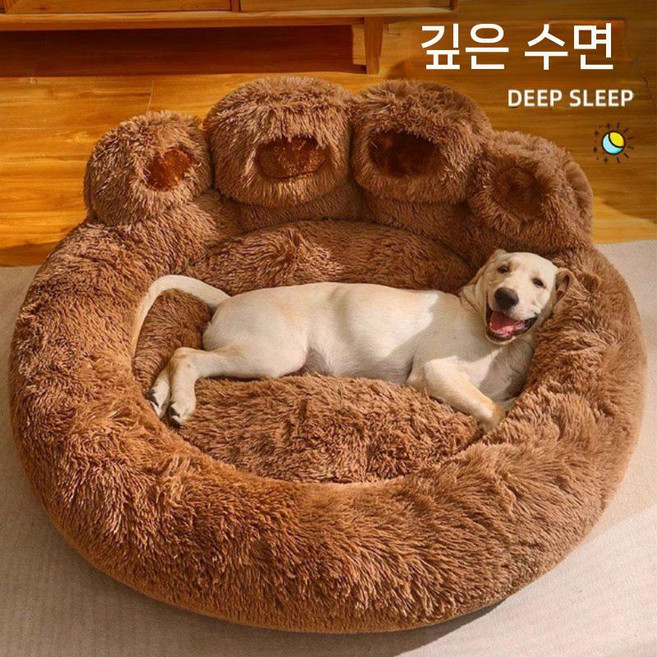 강아지 고양이 겨울침대 곰발바닥 모양 푹신한 방석