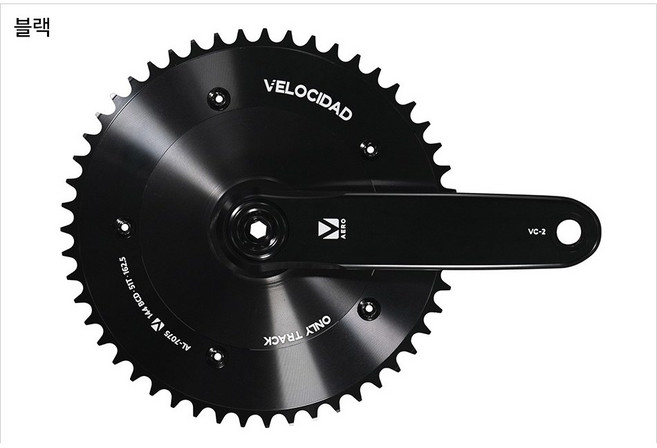 벨로시닷 디스크 크랭크 픽시 자전거 커스텀 부품 트랙용 파츠 BCD144 DUB29, 1개, 블랙