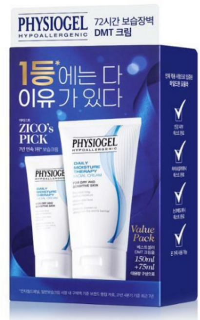 피지오겔 DMT 데일리보습 페이셜 크림 75ml 1+1 기획, 2개