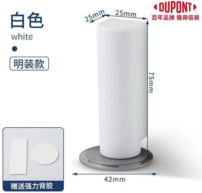 不鏽鋼磁吸門擋 免打孔門擋 白色 Dupont, 白色  Dupont, 1個