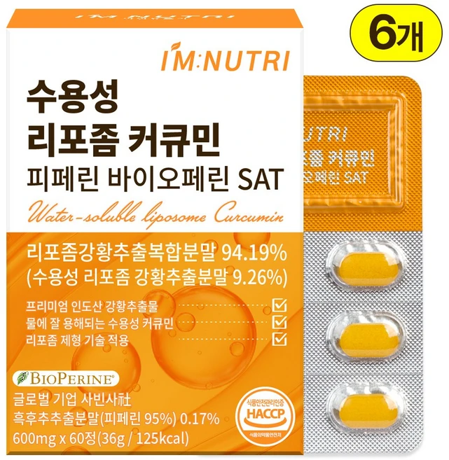 아임뉴트리 수용성 리포좀 커큐민 피페린 바이오페린 SAT 600mg, 6개, 60정 - 쿠팡