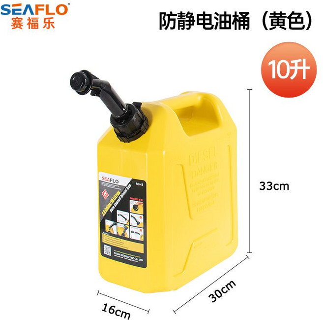 플라스틱 기름통 휴대용 두꺼운 가솔린 드럼 5L 10L 20L 자동차 오토바이 디젤 연료, 10L 옐로우, 1개