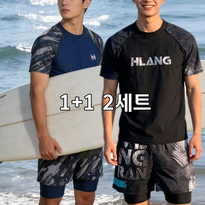 꽃소담 [1+1 2세트] 남자 래쉬가드 실내수영복 세트 운천 비치웨어 상의 하의 A-L26B877