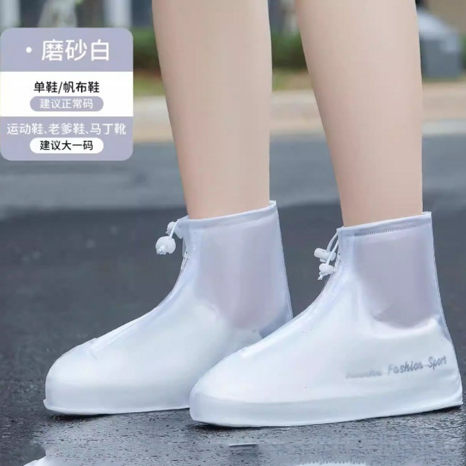 中筒雙層防雨鞋套 防水防滑, 3XL【適合45碼-46碼】運動鞋大一碼