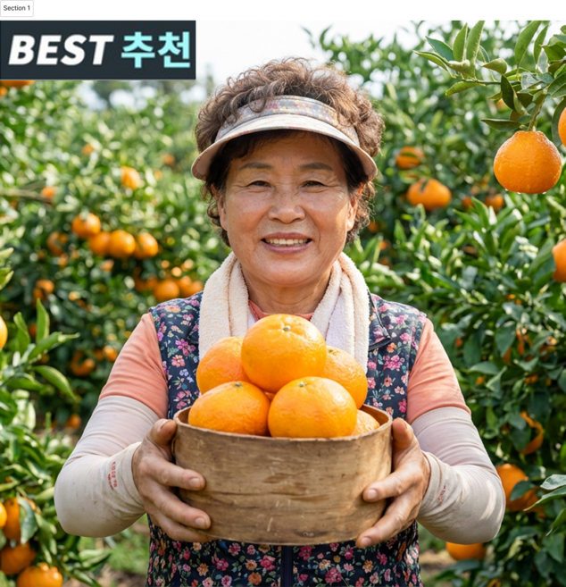 [초특가] 제주직송 고당도 상큼꿀맛 카라향, 1박스, 1kg (중소과)