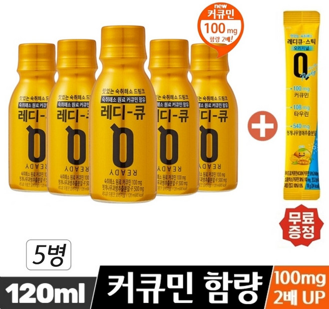 [무료증정] 숙취해소 레디큐 오리지널 + (증정) 레디큐 스틱 젤리, 5개, 120ml
