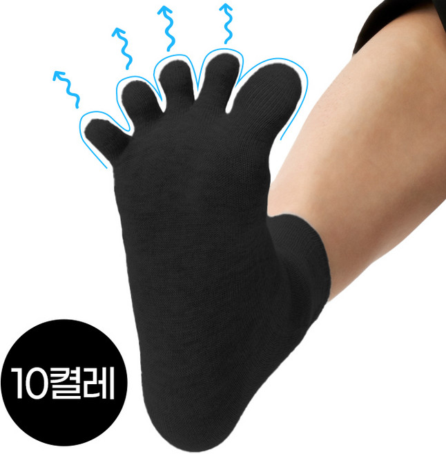 밸런스101 땀흡수 기능성 남성 발가락 양말 10켤레