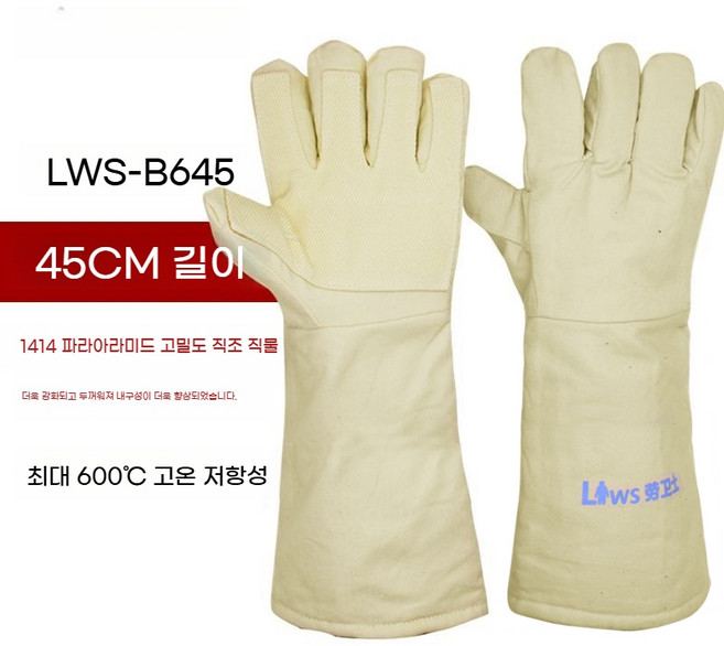 용정 화로 내열 고온 방염 용광로, 1개, LWS-B645-45cm 내열 600도