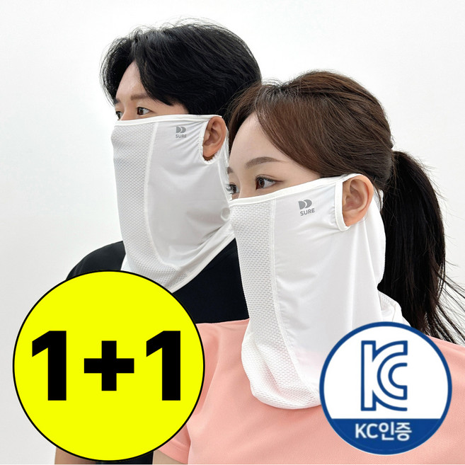 슈어 메쉬 자외선차단 마스크 얼굴 햇빛가리개 골프마스크, 화이트, 2개