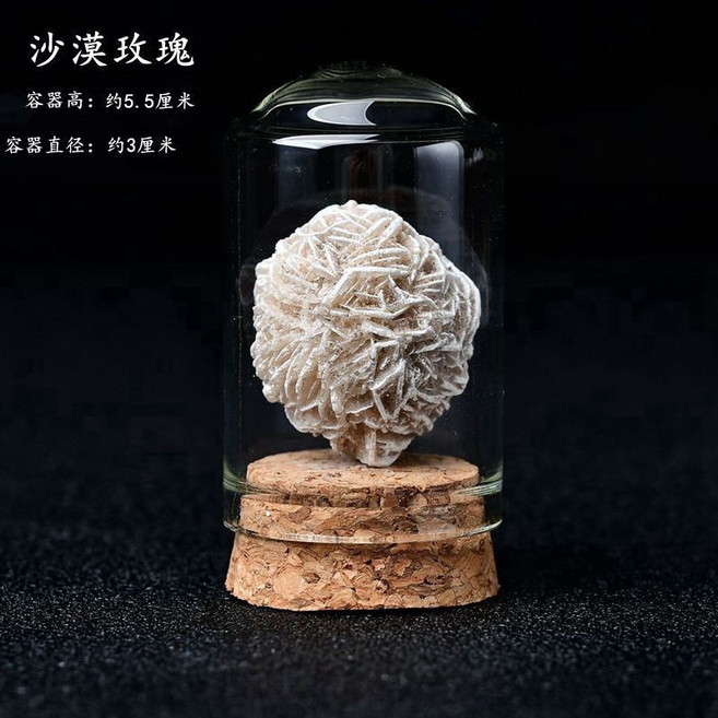 天然礦石標本 玻璃瓶裝擺件, 沙漠玫瑰加瓶子