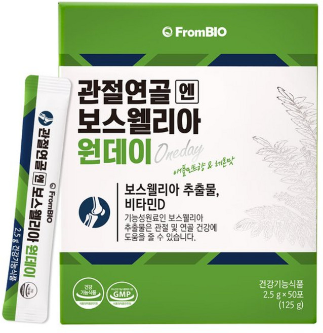 관절연골엔 보스웰리아 원데이 50포x1박스 /50일분 / 개별인정형원료, 1개
