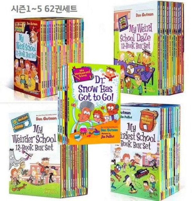 영어원서 마이위어드 스쿨 시즌1-5 69권 My weird School AR3-4점대