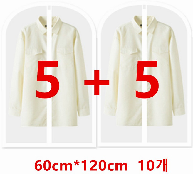 Aimeen 옷커버 지퍼형 지퍼식 먼지방지 방수 방습 반투명 코트용 패딩용 옷 보관커버 헹거커버 옷걸이커버 옷비닐, 1개, 1개입