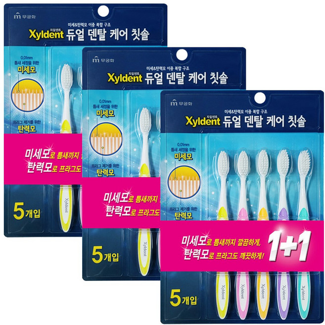 자일덴트 듀얼 덴탈케어 미세모 칫솔 10개입 x 3개(30개입), 3개