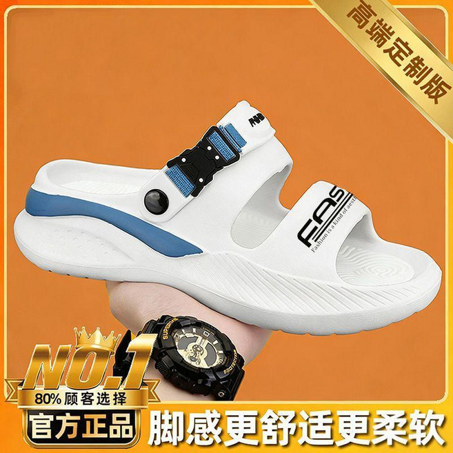 男士夏季防滑運動兩用拖鞋 厚底設計, 白色 EVA登山級防滑底 ,44-45