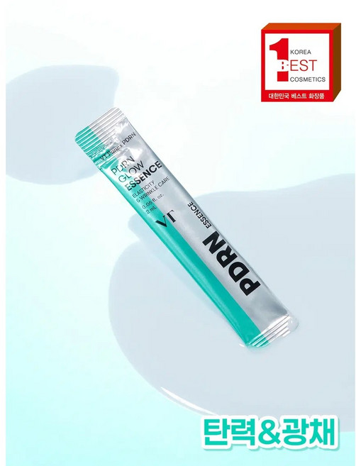 다이소- VT PDRN 광채 에센스 개별포장, 12개, 2ml
