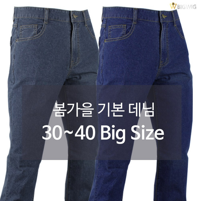 [더빅보스] CR기본청바지 봄 가을 남성 심플 스판 데님 캐주얼 중년