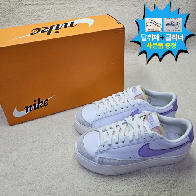 나이키 정품 여성 운동화 블레이저 로우 플랫폼 SMN1205 신발관리용품 2종 증정