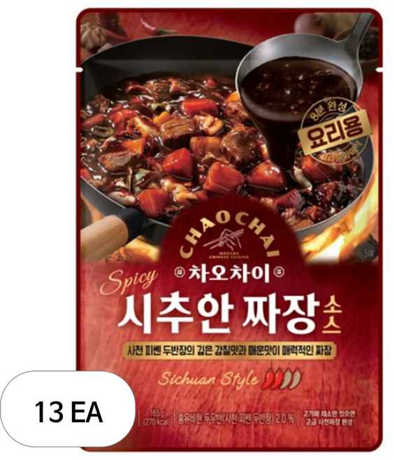 차오차이 시추안 짜장소스, 165g, 13개