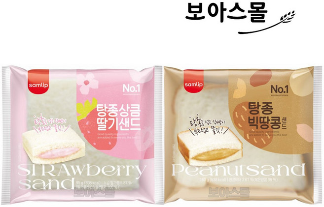 삼립빵 10봉 ( 딸기샌드 + 빅땅콩샌드 ), 1세트