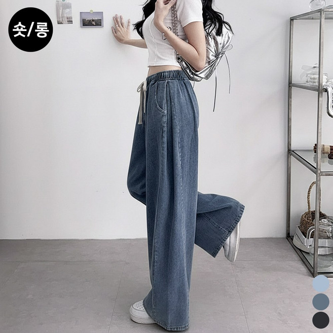 끌로이 여성용 사이드핀턱 와이드 청바지 허리밴딩 폴딩핀턱 숏/롱