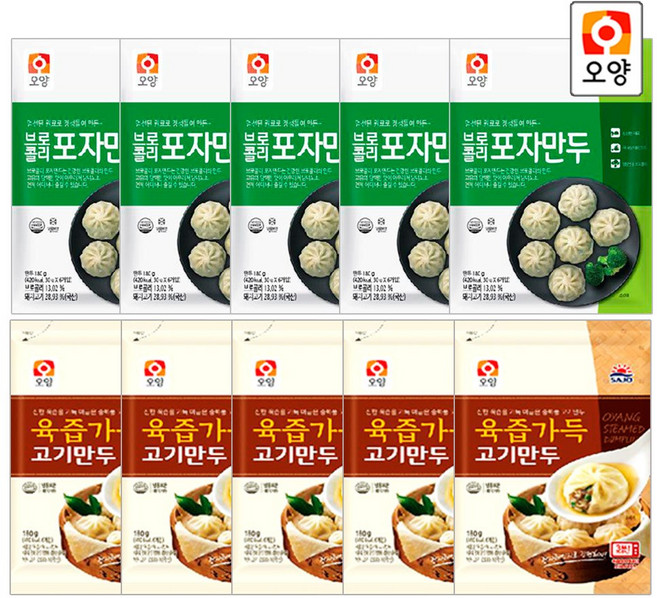 사조오양 브로콜리 포자만두 180g x 5개+육즙고기만두 5봉, 10개