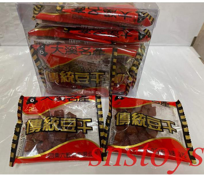 sns 古早味 懷舊零食 傳統豆干 豆丁(全素) 每小包35公克, 1個, 20包