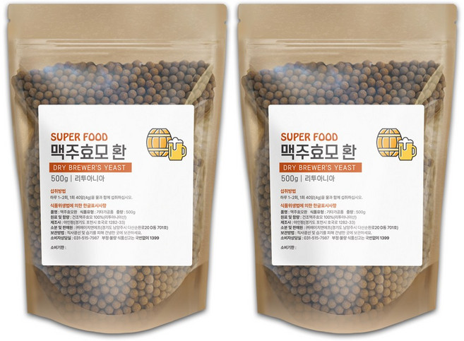 슈퍼푸드 맥주효모환, 2개, 500g