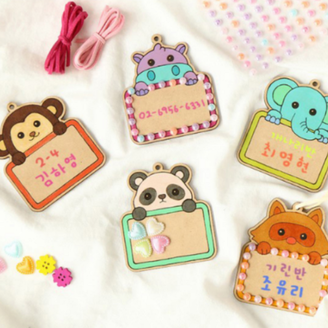 퍼너블 유아 동물 캐릭터 이름표 명찰만들기, 1개, 너구리