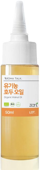 유기농 호두 오일 오가닉 월넛 호두기름 천연오일, 50ml, 1개