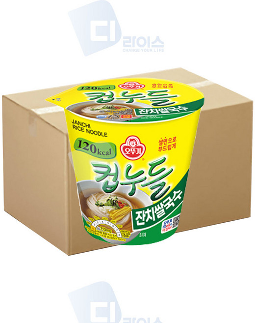 오뚜기 컵누들 잔치쌀국수 30개 소컵 컵국수 컵라면