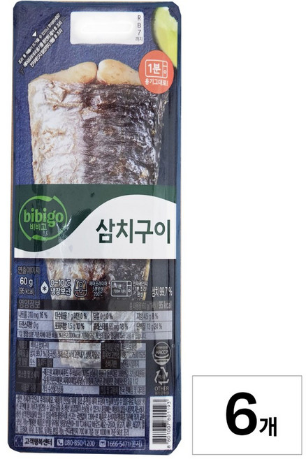 CJ 비비고 삼치구이 60g x 6개