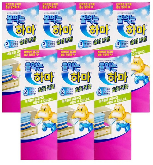물먹는하마 슬림 본품 150gX7개 용기, 7개, 150g