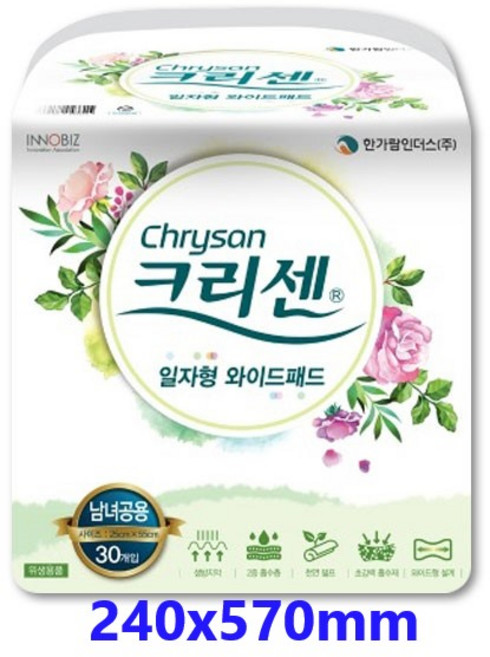 크리센 일자형 와이드패드 1box (240매) 성인용기저귀, 30개입, 6개, 와이드형