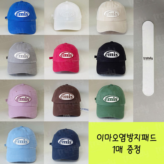 2위 - [백화점상품] 이미스 모자 emis 캡모자 남녀공용 볼캡 뉴로고 톤온톤 와펜 트렌디몰사은품증정